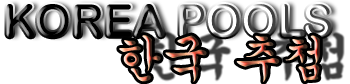 result korea pools | live korea pools